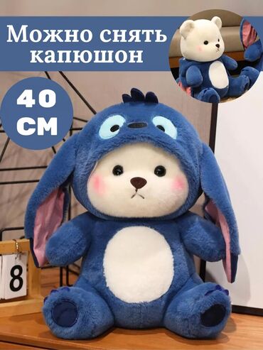 синий трактор игрушка бишкек: Синий мишка за 650 сом красный мишка за 450сом а розовый мишка за 350