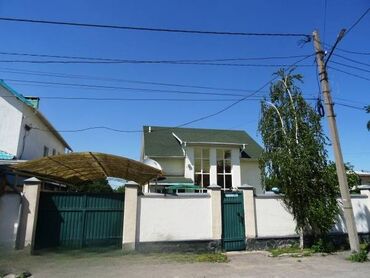 Продажа участков: Дом, 300 м², 5 комнат, Агентство недвижимости