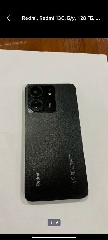 redmi на запчасти: Redmi, Redmi 13C, 128 ГБ, цвет - Черный