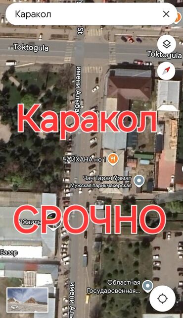 цех аренда бишкек: Сатам Офистик 46 кв. м, Ремонту бар, Эмереги менен, Административдик имарат, 2 кабат