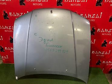капот мазда: Кузовные детали капот Mazda TrIbute Mazda Atenza Mazda Demio Mazda — 3