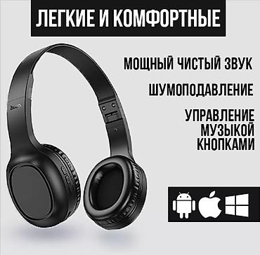 apple studio: Беспроводные наушники Hoco W46 — прекрасное решение для всех — 2