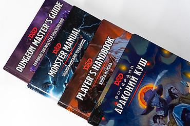 Другие книги и журналы: Все основные книги D&D 5e (Книга Мастера, Бестиарий + Приключение) — 3