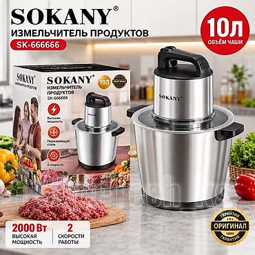 нож для суши: Чоппер SOKANY SK-666666 — измельчитель продуктов для быстрого — 6