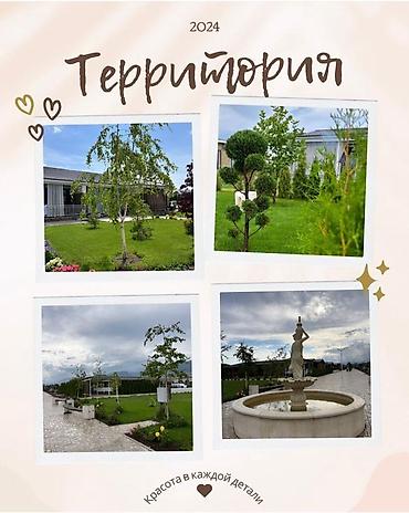 Отдых на Иссык-Куле: Коттедж, Palm Beach, Чок-Тал, 6 мест — 10