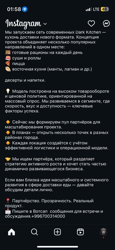 мебель для спальни: Сеть современных Dark Kitchen — кухонь доставки нового формата. Что