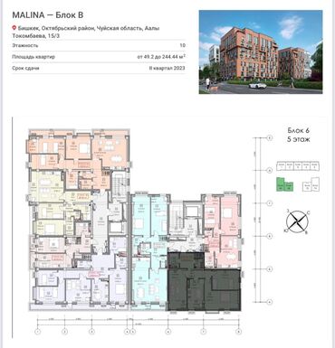 Продажа квартир: 3 комнаты, 99 м², Элитка, 5 этаж, ПСО (под самоотделку)