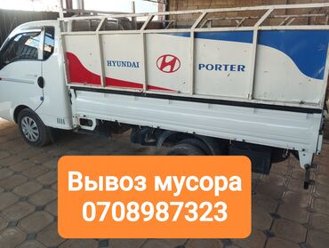 прогулочные коляски для детей инвалидов: Портер вывоз мусора, вывоз мусора вывоз мусора вывоз мусора вывоз