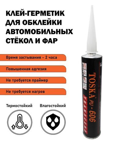 крыло нексия 2: Төшөмө Аналог, Кытай