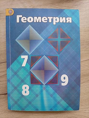 Китептер жана журналдар: Набор школьных учебников: 1) Человек и общество, 5 класс. Авторы: О — 4
