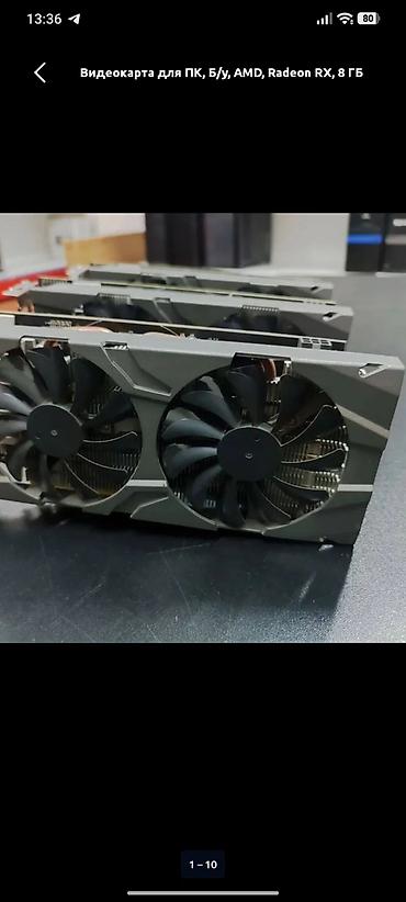 Видеокарта для ПК, Б/у, AMD, Radeon RX, 8 ГБ