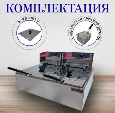 Бытовые фритюрницы: Коммерческая фритюрница 6+6 литров (2500 Вт x2) -Профессиональная — 3