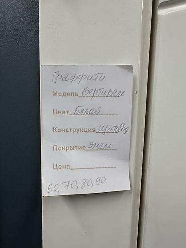 потолочные понели: Межкомнатная дверь «Граффити», модель «Вертикаль» - Цвет: белый - — 2