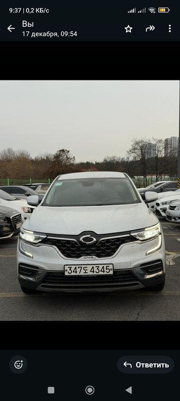 Renault: Renault QM6: 2021 г., 2 л, Автомат, Газ, Кроссовер — 1