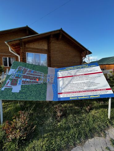 Иссык-Куль 2025: Таунхаус, jannat house 84 ЦО Радуга West, Кош-Кол, Детская площадка, Парковка, стоянка, Охраняемая территория — 28