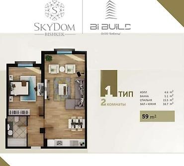 Продажа квартир: Студия, 59 м², Элитка, 4 этаж, ПСО (под самоотделку) — 2