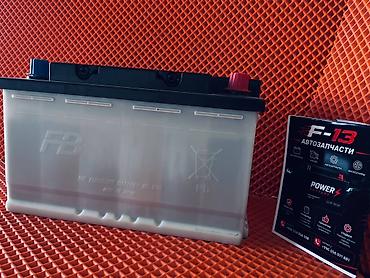 i vtec: Автомобильный аккумулятор Furukawa Battery (FB) 395LN4-MF - Тип — 2