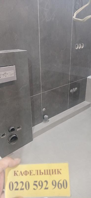 Укладка плитки: 😊🤝💯 здравствуйте Услуги кафельщика/плиточника✅📲📞 💯✅👍- — 111