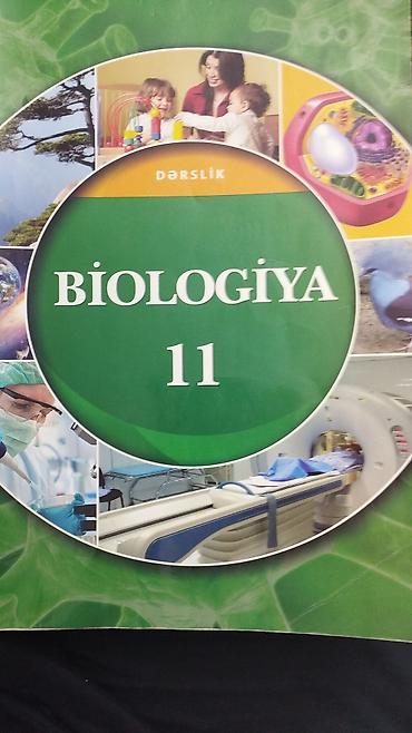 Книги и журналы: Биология 6 класс — 3