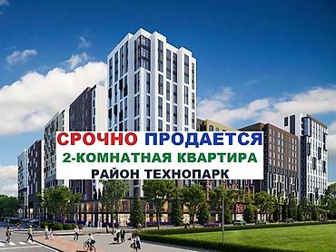 2 комнаты, 56 м², Городское ГАИ Элитка, 11 этаж, ПСО (под самоотделку)