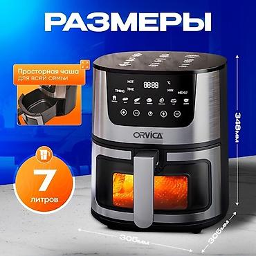 4790: Аэрогриль 7 литров-2 800 Вт ДОСТАВКА ПО ГОРОДУ БЕСПЛАТНАЯ!— идеальный — 4