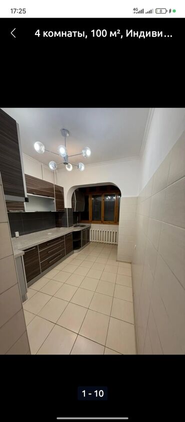 сутучный квартира кара балта: 4 комнаты, 100 м², 106 серия улучшенная, 1 этаж, Дизайнерский ремонт