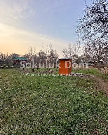 Продажа коттеджей и домов: 🏠Продаётся дом в с. Сокулук 🟡Комнаты: 4 🟡Участок: 15 соток — 3