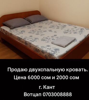 компьютерный письменный стол: Продаю б/у Двуспальная кровать с изголовьем, классический деревянный