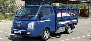Hyundai Porter (Carrier) — компактный малотоннажный бортовой грузовик