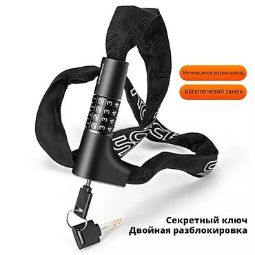 ловушка цепи: Цепной замок для велосипеда/скутера с двойной системой разблокировки — 4