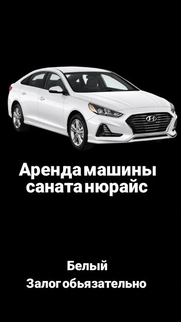 аренда музыкального оборудования: Сдаю в аренду: Легковое авто, Под такси