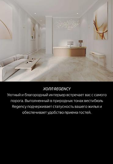 Продажа квартир: 3 комнаты, 94 м², Элитка, 13 этаж, Готовая ПСО (под самоотделку) — 8