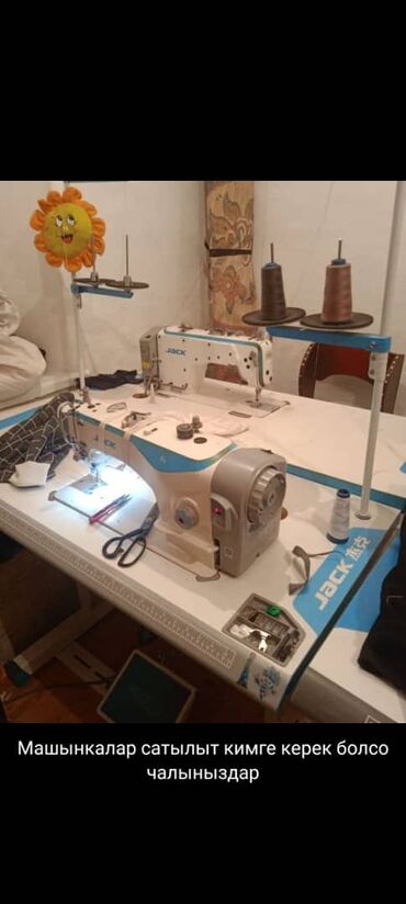 Другое оборудование для бизнеса: Швейный машина