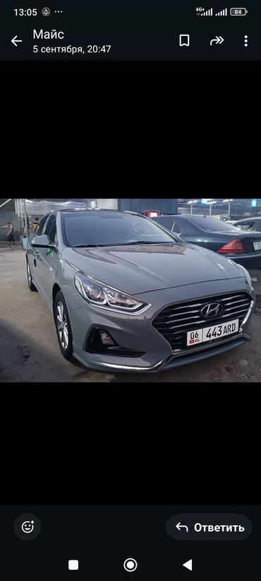 обмен на легаси: Hyundai Sonata: 2019 г., 2 л, Автомат, Газ