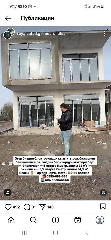 Строительство под ключ: Модульные дома из бетона ! Модульный бетонный дом — это передовая — 26