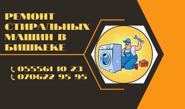 люк на бмв е39: Стиральный машина ондойбуз Мастера по ремонту стиральных машин Ремонт