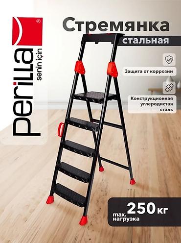 лестница для дома складная: Стремянка Perila Comfort — складная бытовая лестница для дома и дачи — 3