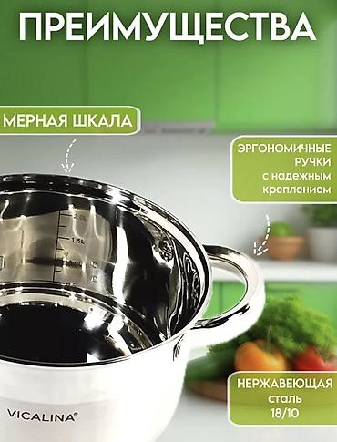teh: 🍲 Набор кастрюль из нержавеющей стали — 4990 сом 4 в1 Один набор — и — 4
