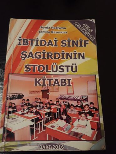 Riyaziyyat: Riyaziyyat 6-cı sinif, Ünvandan götürmə — 6