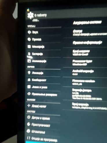 Tableti: Tablet sa Android sistemom - Ekran: približno 9,7–10,1 inča, IPS — 9