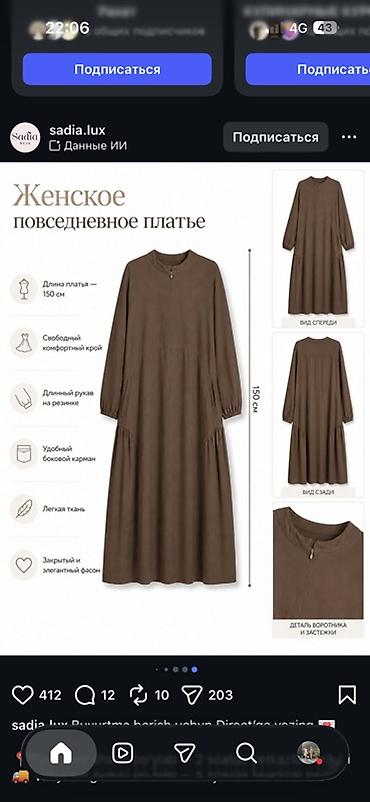 Ищу работу на домницу. Блузка, рубашка, брюки класика, и.т.д
