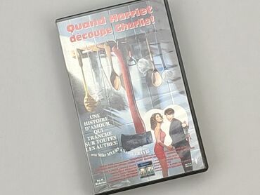 Inne artykuły dla domu: Kaseta VHS