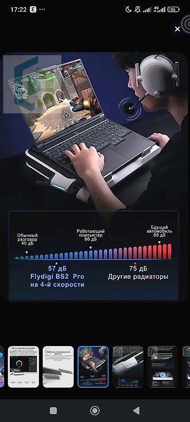 кулера для ноутбука: Охлаждающая подставка для ноутбука Flydigi BS2 Pro - Турбовентилятор — 3
