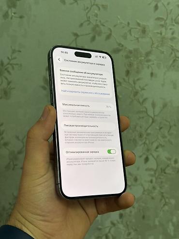 tank 3 pro max: IPhone 14 Pro Max, 128 GB, Deep Purple — 2