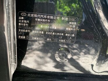 Hyundai: Hyundai Sonata: 2021 г., 1.6 л, Автомат, Бензин, Седан — 5