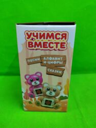 Другие товары для детей: Кот игрушка музыкальная развивающая для детей от 2-3 лет🐱 — 7