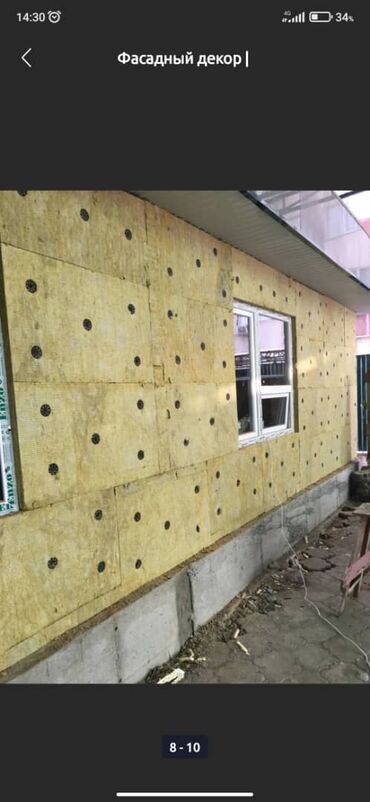 Фасадные работы: Ремонт фасада, Утепление фасада, Фасадный декор | Рамки, Моноблоки, Молдинг | Декоративный кирпич, Сухой травертин, Американка | Керамзит, Пенополиуретан, Penoplex Больше 6 лет опыта at lalafo.kg — 6 Фасадные работы: Ремонт фасада, Утепление фасада, Фасадный декор | Рамки, Моноблоки, Молдинг | Декоративный кирпич, Сухой травертин, Американка | Керамзит, Пенополиуретан, Penoplex Больше 6 лет опыта — 6