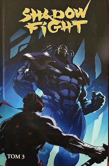 дина: Комикс Shadow Fight — Том 3 - Официальный графический роман по — 1