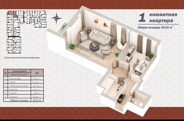 кв кок жар: 1 комната, 55 м², Элитка, 12 этаж, ПСО (под самоотделку)