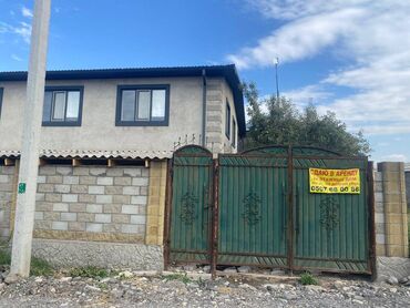 аренда помещения шаурма: Сдаю Офис, 400 м²